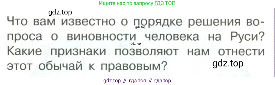 Обществознание, 7 класс Учебник, авторы: Боголюбов Леонид Наумович, Лазебникова Анна Юрьевна, Половникова Анастасия Владимировна, Жильцова Евгения Ивановна, Иванова Людмила Фроловна, Рутковская Елена Лазаревна, Матвеев Александр Измайлович, Французова Ольга Александровна, Лобанов Илья Анатольевич, издательство Просвещение, Москва, 2023, страница 12, номер 8, Условие