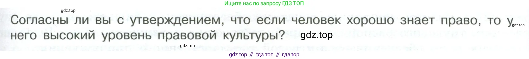 Обществознание, 7 класс Учебник, авторы: Боголюбов Леонид Наумович, Лазебникова Анна Юрьевна, Половникова Анастасия Владимировна, Жильцова Евгения Ивановна, Иванова Людмила Фроловна, Рутковская Елена Лазаревна, Матвеев Александр Измайлович, Французова Ольга Александровна, Лобанов Илья Анатольевич, издательство Просвещение, Москва, 2023, страница 57, номер 1, Условие