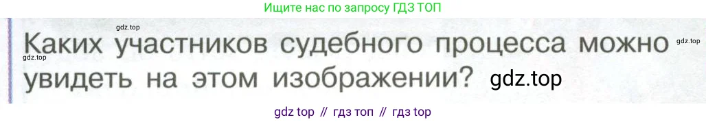 Обществознание, 7 класс Учебник, авторы: Боголюбов Леонид Наумович, Лазебникова Анна Юрьевна, Половникова Анастасия Владимировна, Жильцова Евгения Ивановна, Иванова Людмила Фроловна, Рутковская Елена Лазаревна, Матвеев Александр Измайлович, Французова Ольга Александровна, Лобанов Илья Анатольевич, издательство Просвещение, Москва, 2023, страница 124, номер 4, Условие