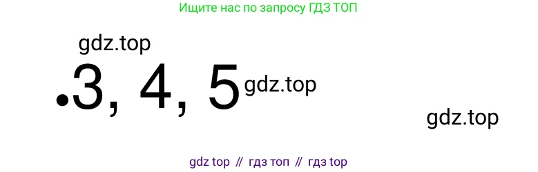 Обществознание, 8 класс рабочая тетрадь, авторы: Городецкая Наталия Ивановна, Рутковская Елена Лазаревна, издательство Просвещение, Москва, 2023, зелёного цвета, страница 29, номер 8, Решение