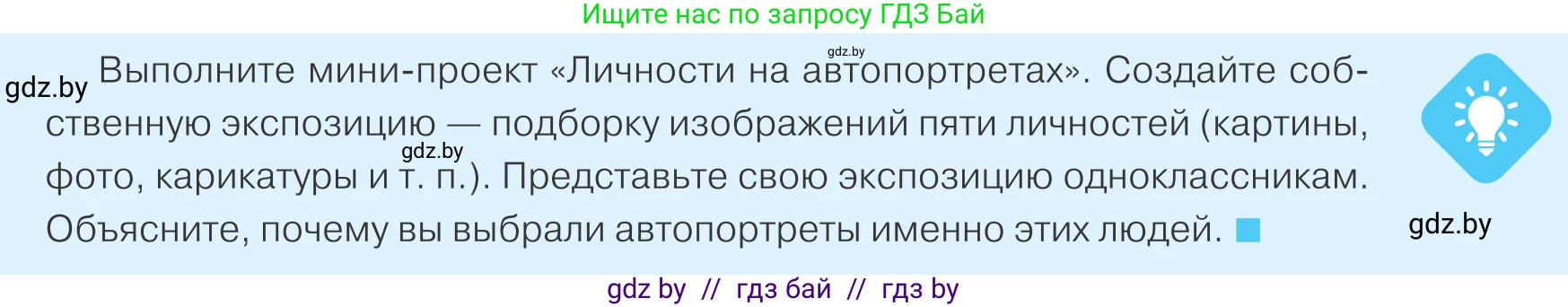 Обществоведение, 9 класс Учебник, авторы: Данилов Александр Николаевич, Полейко Елена Александровна, Кушнер Надежда Васильевна, Бернат Ирина Петровна, Белов А А, Кизима С А, Клецкова И М, Легчилин А А, Солодухо А С, Рубанов А В, издательство Адукацыя i выхаванне, Минск, 2019, жёлтого цвета, страница 15, Условие