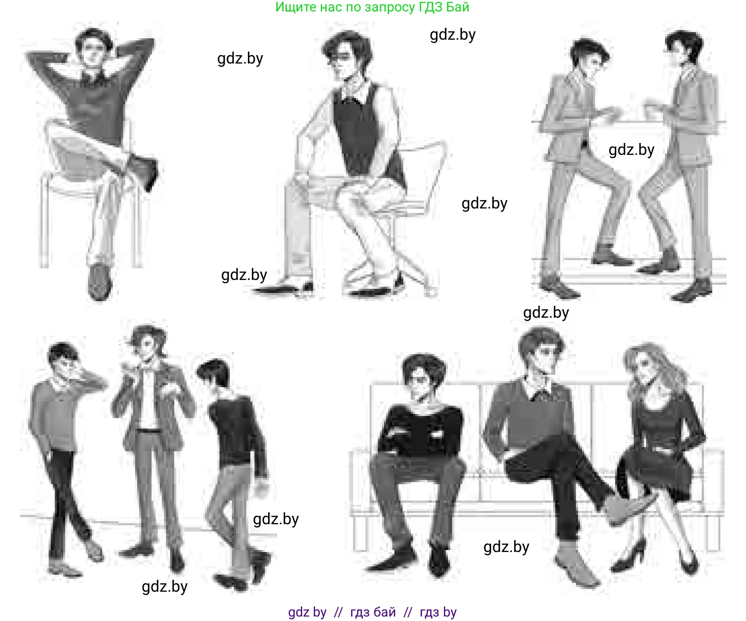 Обществоведение, 9 класс Учебник, авторы: Данилов Александр Николаевич, Полейко Елена Александровна, Кушнер Надежда Васильевна, Бернат Ирина Петровна, Белов А А, Кизима С А, Клецкова И М, Легчилин А А, Солодухо А С, Рубанов А В, издательство Адукацыя i выхаванне, Минск, 2019, жёлтого цвета, страница 65, Условие (продолжение 2)