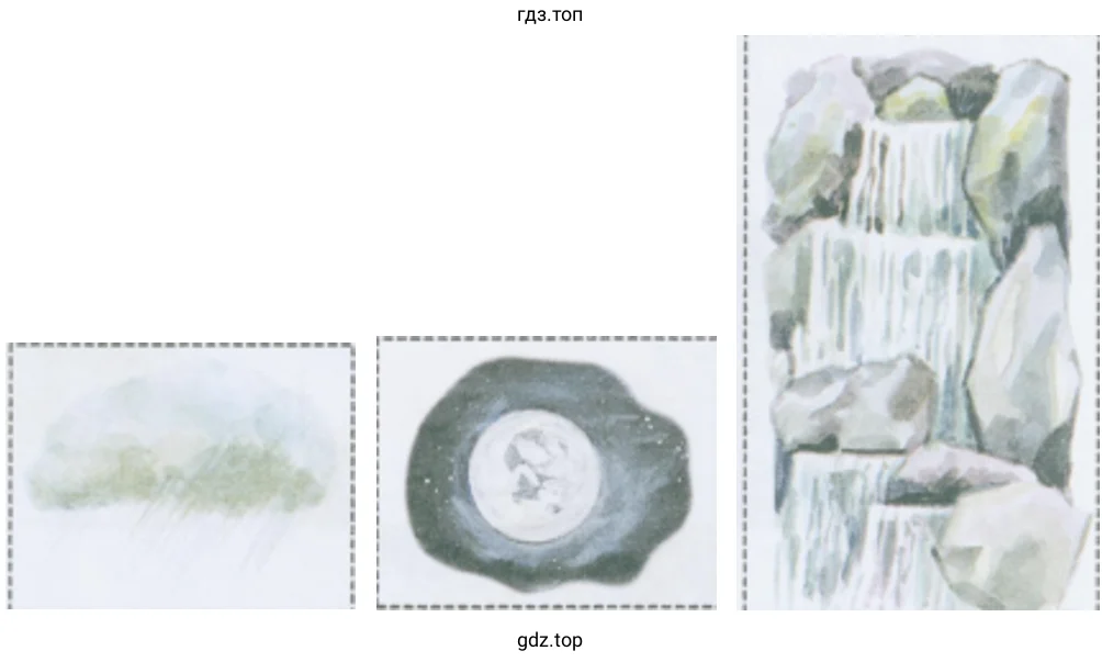 Неживая природа