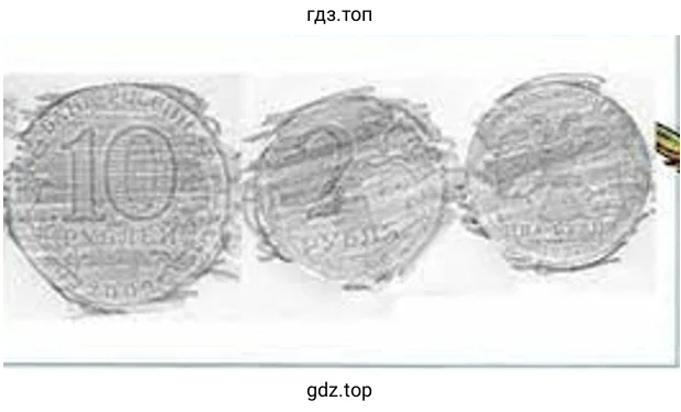 Собери коллекцию монет