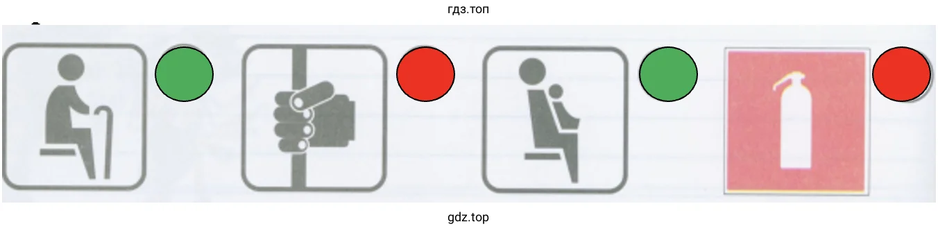 Культура поведения