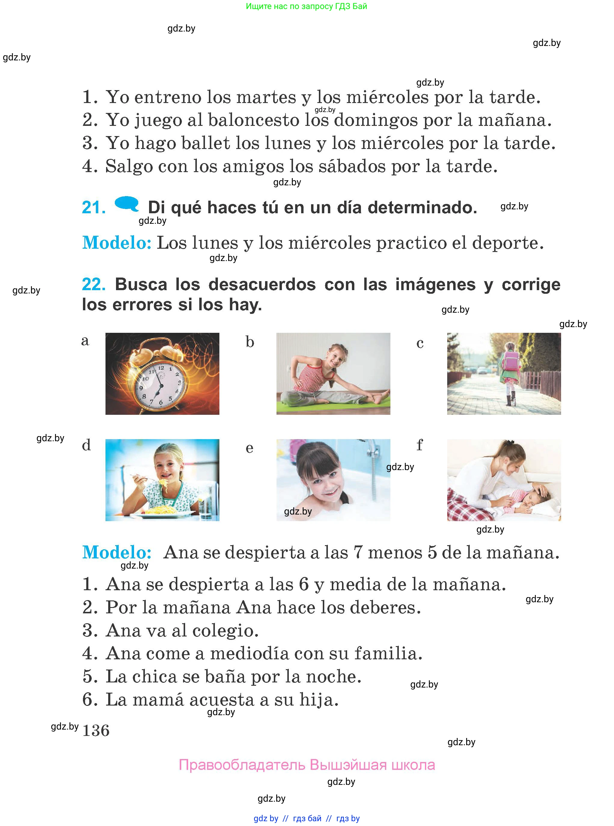 Испанский язык, 4 класс Учебник, авторы: Гриневич Елена Карловна, Бахар Лариса Николаевна, издательство Вышэйшая школа, Минск, 2019, красного цвета, Часть 1, страница 136