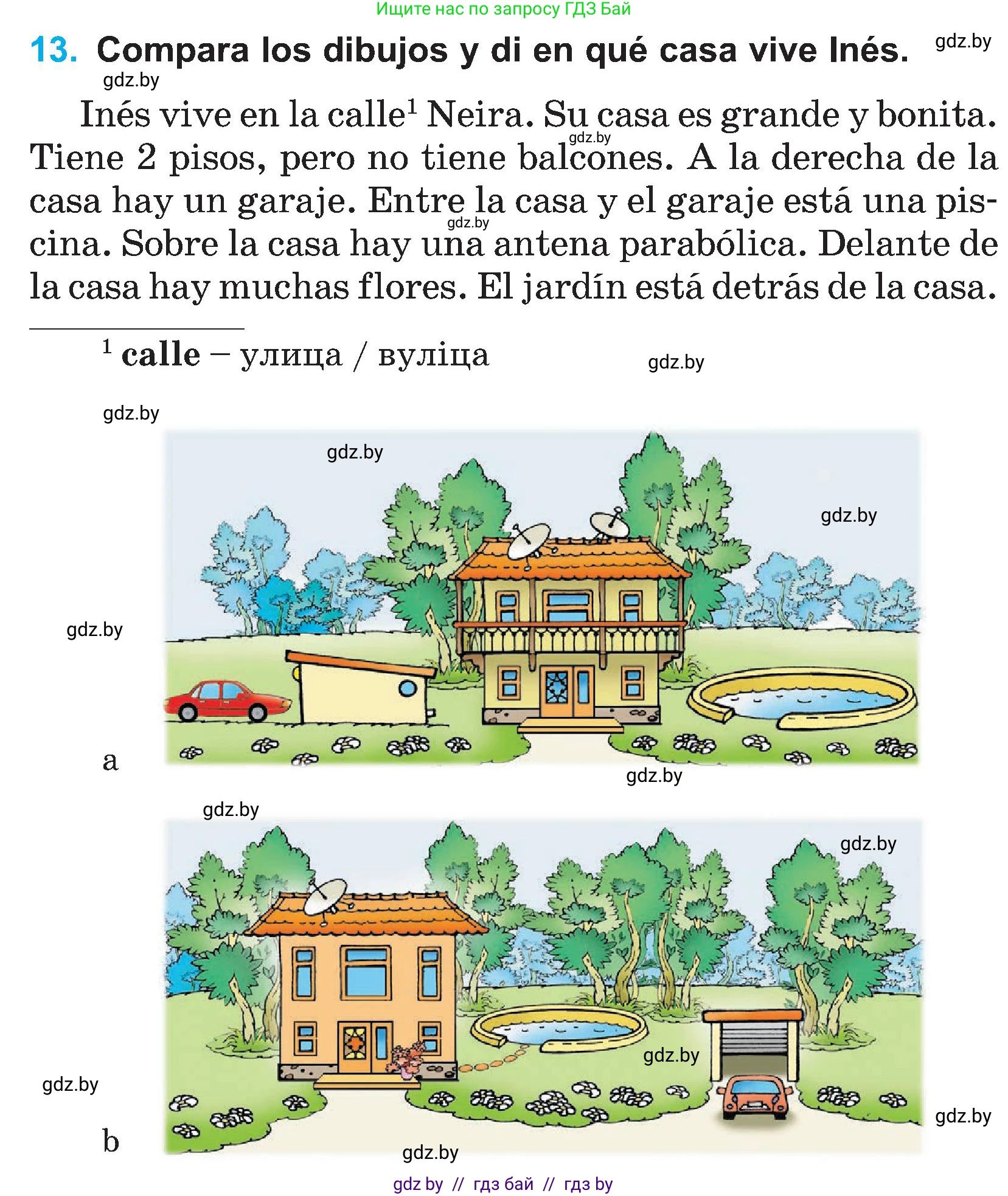 Испанский язык, 4 класс Учебник, авторы: Гриневич Елена Карловна, Бахар Лариса Николаевна, издательство Вышэйшая школа, Минск, 2019, красного цвета, Часть 1, страница 68, номер 13, Условие