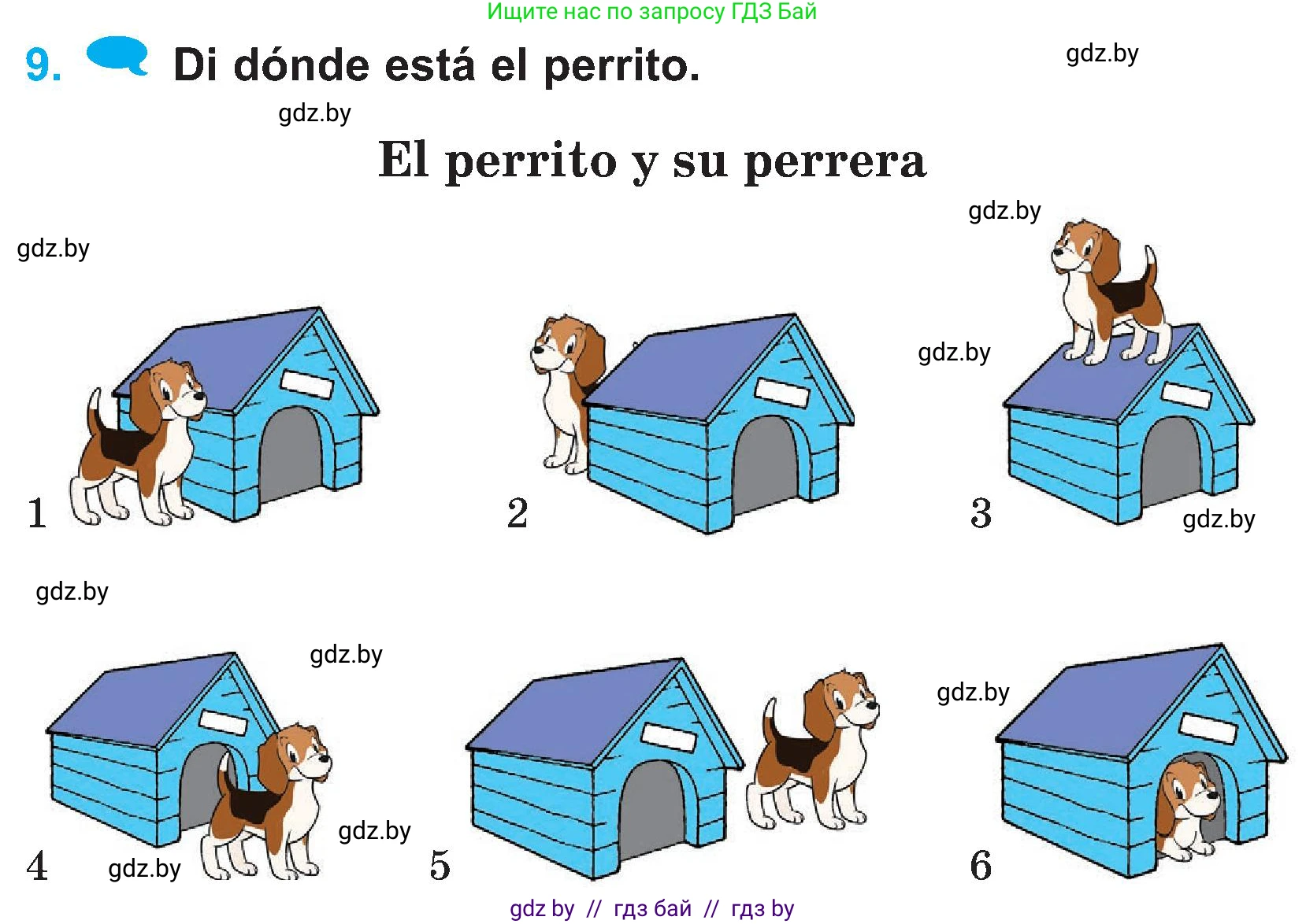 Испанский язык, 4 класс Учебник, авторы: Гриневич Елена Карловна, Бахар Лариса Николаевна, издательство Вышэйшая школа, Минск, 2019, красного цвета, Часть 1, страница 66, номер 9, Условие
