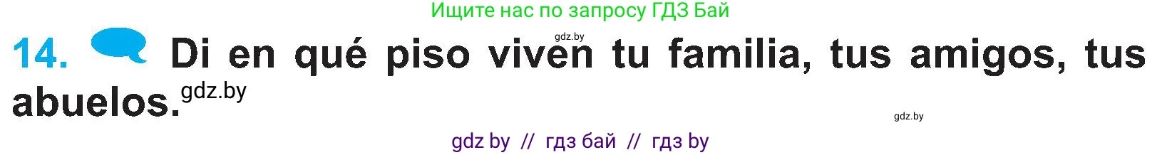 Испанский язык, 4 класс Учебник, авторы: Гриневич Елена Карловна, Бахар Лариса Николаевна, издательство Вышэйшая школа, Минск, 2019, красного цвета, Часть 1, страница 80, номер 14, Условие