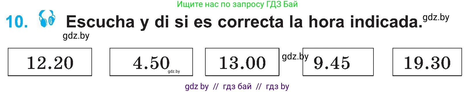 Испанский язык, 4 класс Учебник, авторы: Гриневич Елена Карловна, Бахар Лариса Николаевна, издательство Вышэйшая школа, Минск, 2019, красного цвета, Часть 1, страница 103, номер 10, Условие
