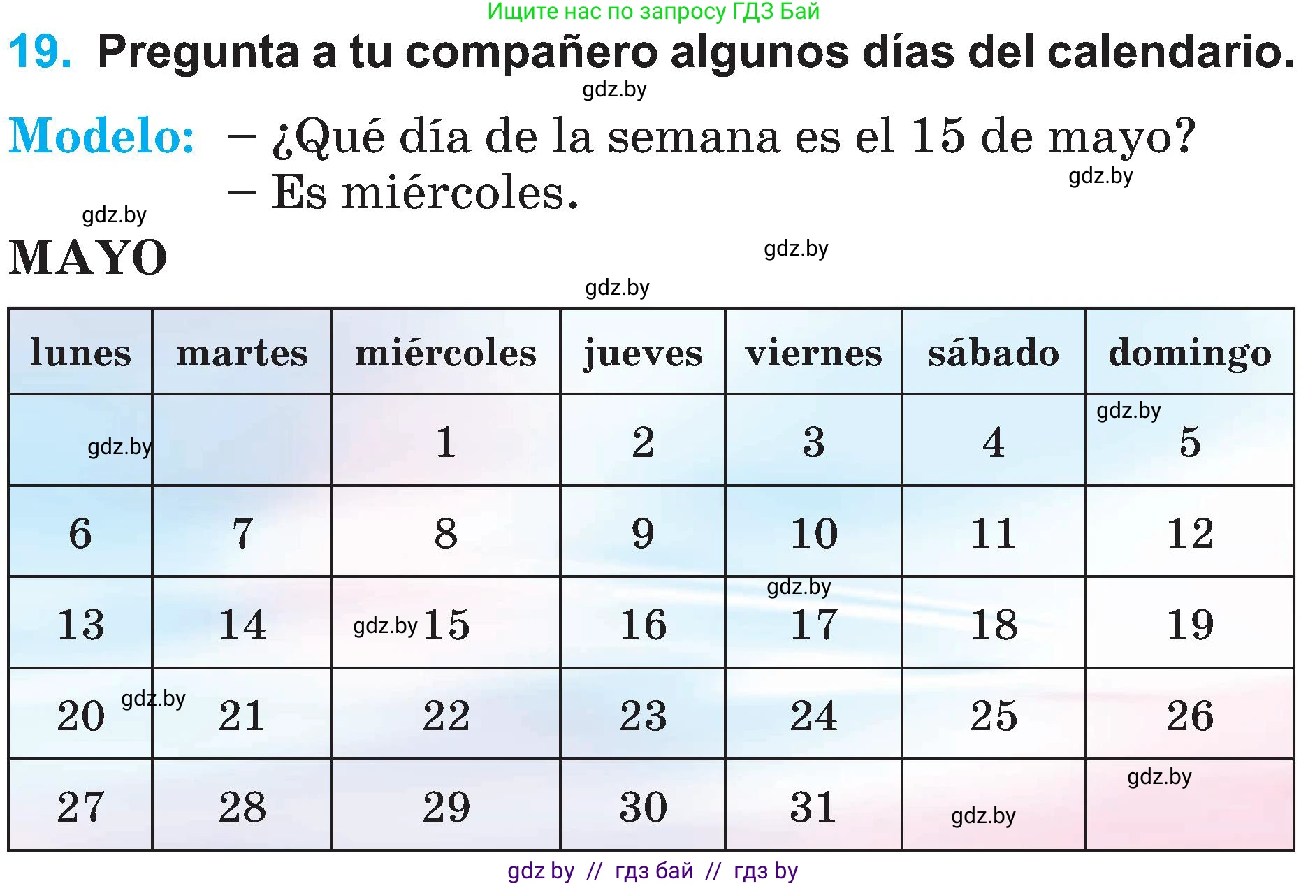 Испанский язык, 4 класс Учебник, авторы: Гриневич Елена Карловна, Бахар Лариса Николаевна, издательство Вышэйшая школа, Минск, 2019, красного цвета, Часть 1, страница 104, номер 19, Условие