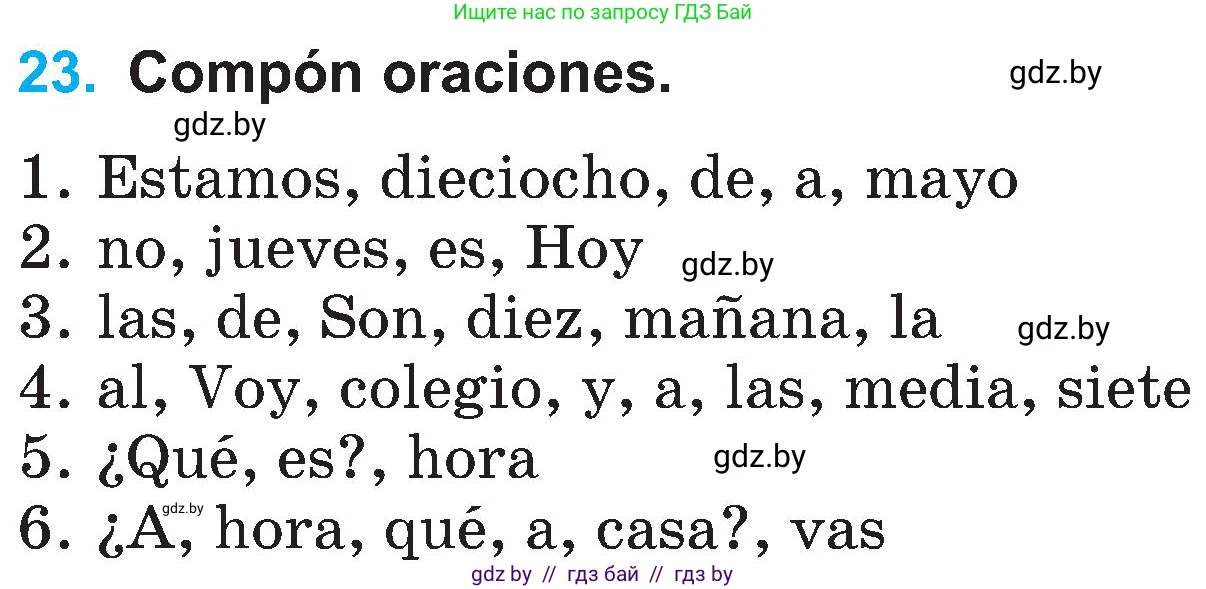 Испанский язык, 4 класс Учебник, авторы: Гриневич Елена Карловна, Бахар Лариса Николаевна, издательство Вышэйшая школа, Минск, 2019, красного цвета, Часть 1, страница 105, номер 23, Условие