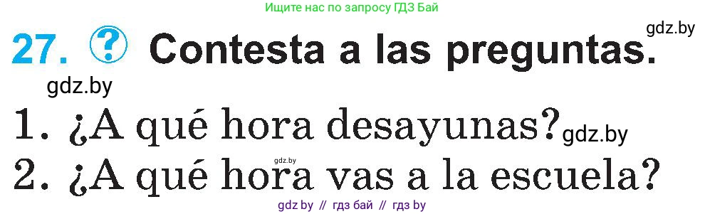 Испанский язык, 4 класс Учебник, авторы: Гриневич Елена Карловна, Бахар Лариса Николаевна, издательство Вышэйшая школа, Минск, 2019, красного цвета, Часть 1, страница 106, номер 27, Условие