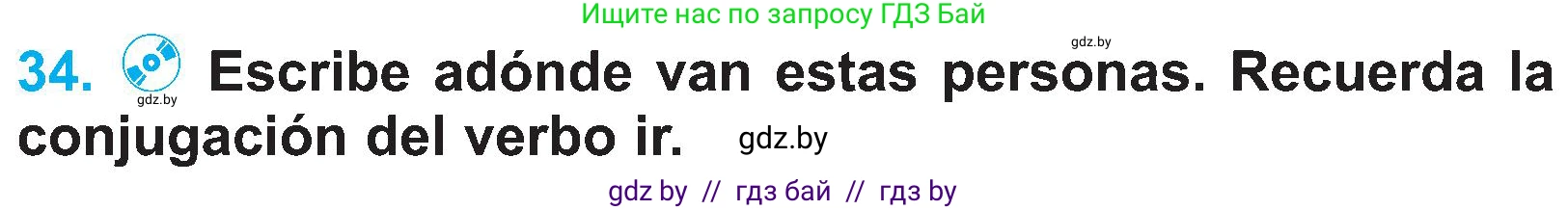 Испанский язык, 4 класс Учебник, авторы: Гриневич Елена Карловна, Бахар Лариса Николаевна, издательство Вышэйшая школа, Минск, 2019, красного цвета, Часть 1, страница 109, номер 34, Условие