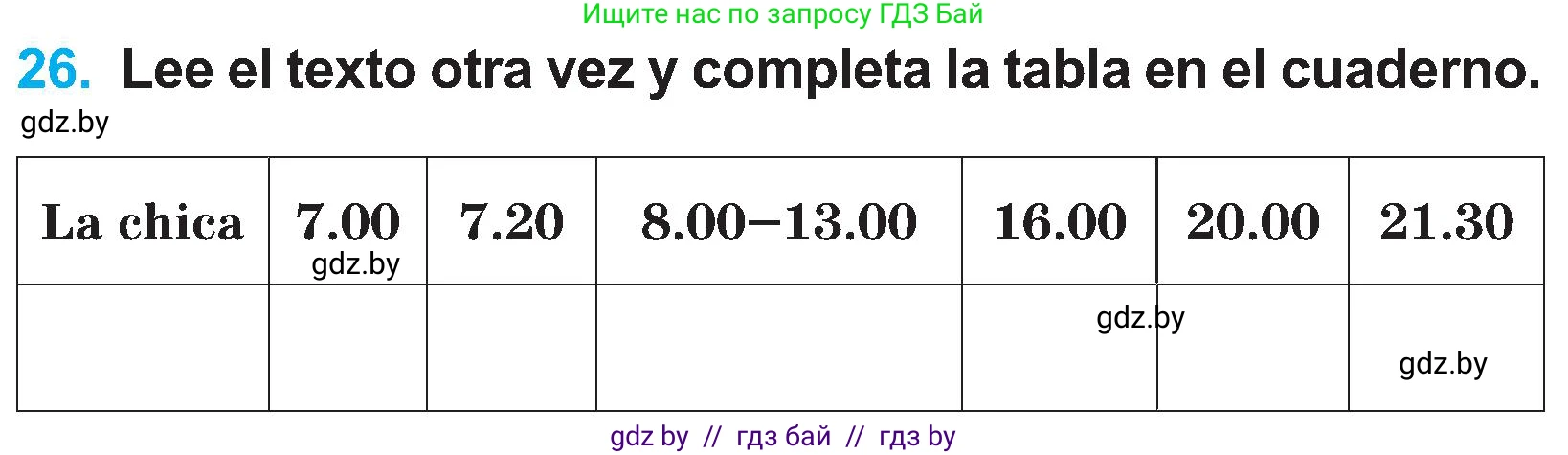 Испанский язык, 4 класс Учебник, авторы: Гриневич Елена Карловна, Бахар Лариса Николаевна, издательство Вышэйшая школа, Минск, 2019, красного цвета, Часть 1, страница 139, номер 26, Условие