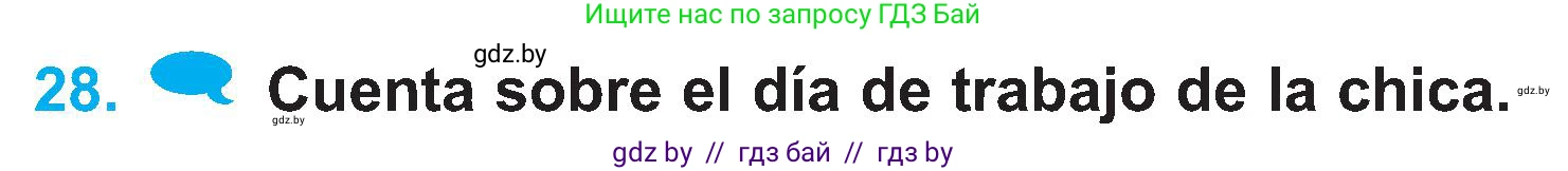 Испанский язык, 4 класс Учебник, авторы: Гриневич Елена Карловна, Бахар Лариса Николаевна, издательство Вышэйшая школа, Минск, 2019, красного цвета, Часть 1, страница 140, номер 28, Условие