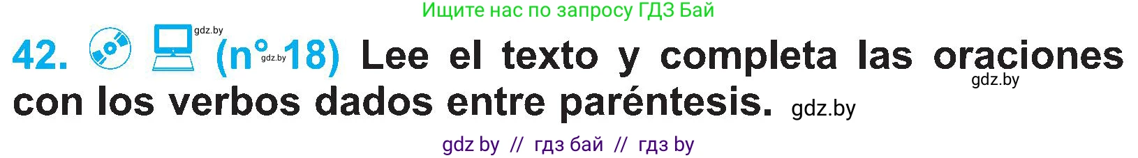 Испанский язык, 4 класс Учебник, авторы: Гриневич Елена Карловна, Бахар Лариса Николаевна, издательство Вышэйшая школа, Минск, 2019, красного цвета, Часть 2, страница 117, номер 42, Условие