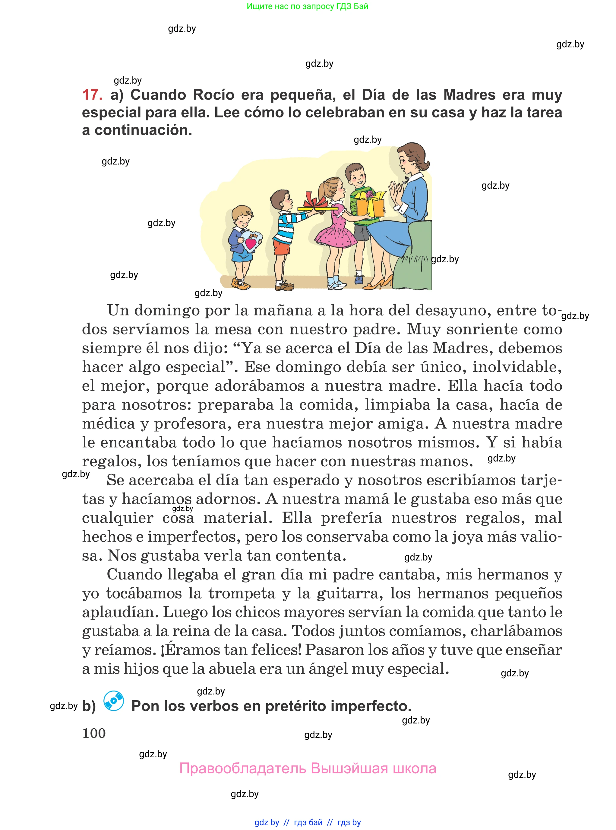 Испанский язык, 5 класс Учебник, авторы: Цыбулева Татьяна Эдуардовна, Пушкина Ольга Александровна, издательство Вышэйшая школа, Минск, 2017, оранжевого цвета, страница 100