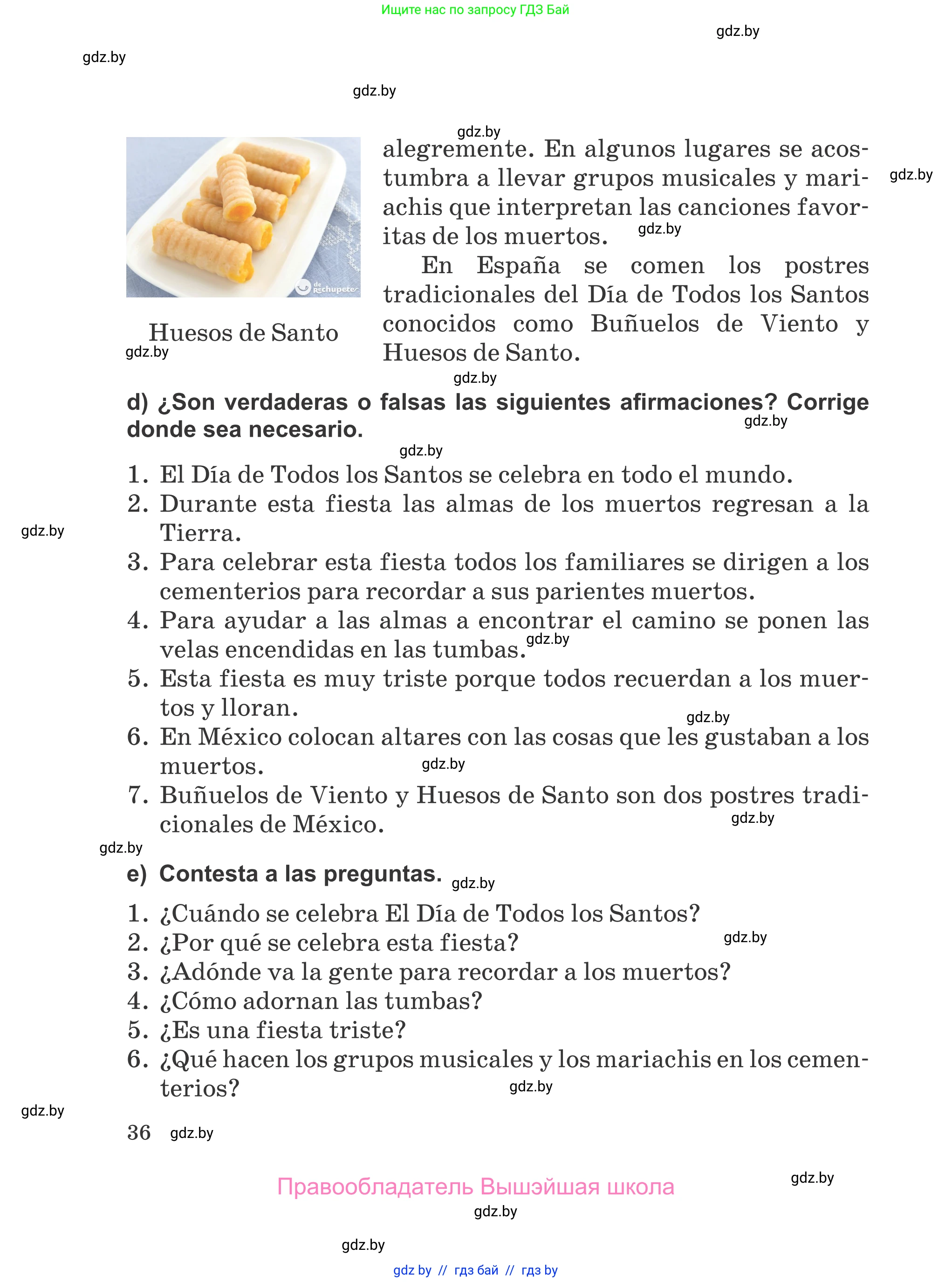 Испанский язык, 5 класс Учебник, авторы: Цыбулева Татьяна Эдуардовна, Пушкина Ольга Александровна, издательство Вышэйшая школа, Минск, 2017, оранжевого цвета, страница 36