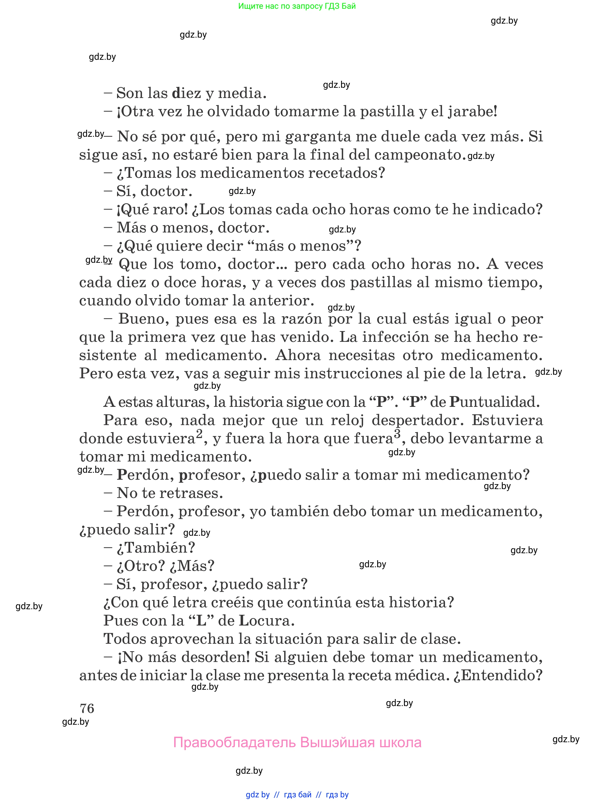 Испанский язык, 5 класс Учебник, авторы: Цыбулева Татьяна Эдуардовна, Пушкина Ольга Александровна, издательство Вышэйшая школа, Минск, 2017, оранжевого цвета, страница 76