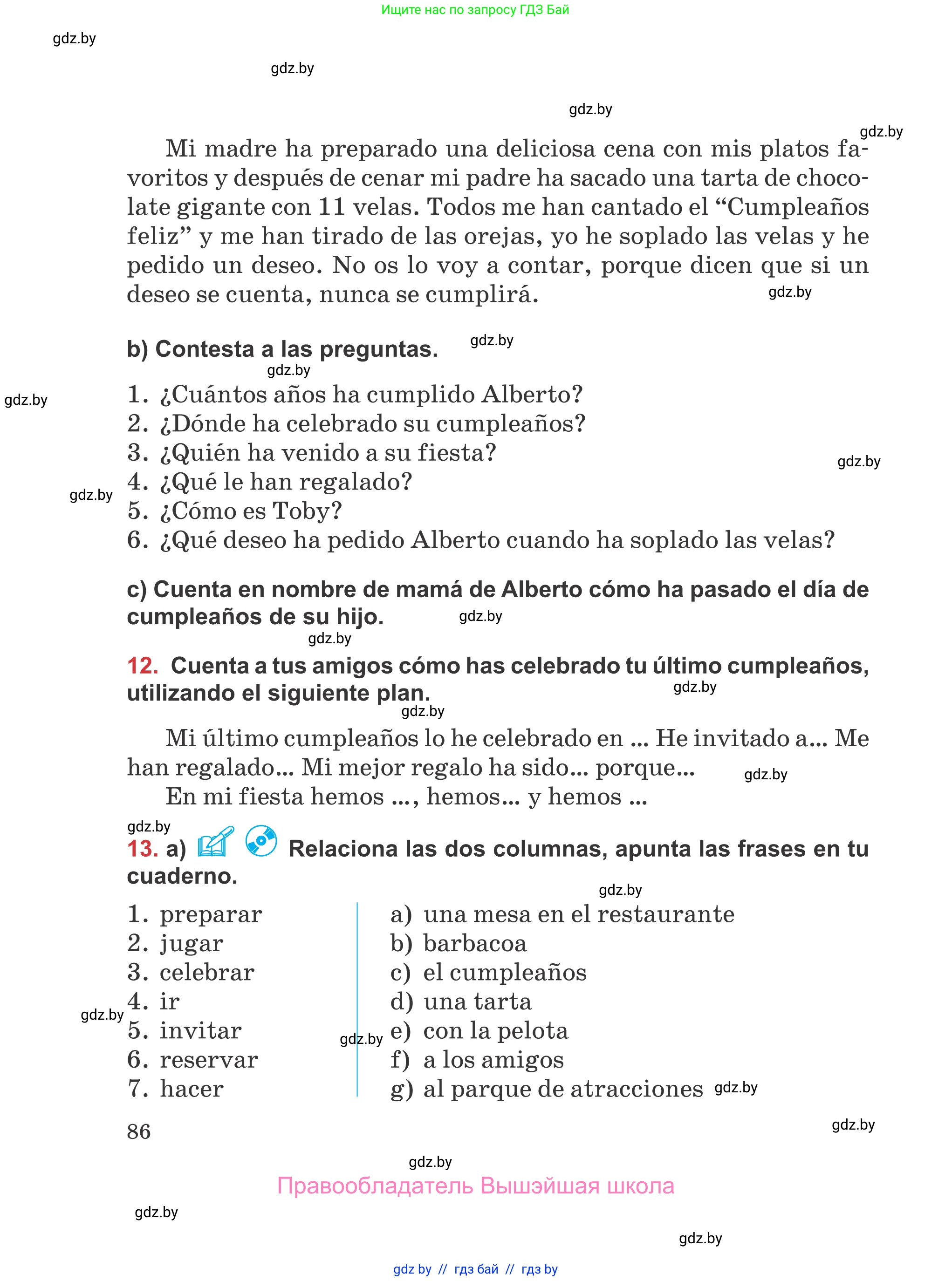 Испанский язык, 5 класс Учебник, авторы: Цыбулева Татьяна Эдуардовна, Пушкина Ольга Александровна, издательство Вышэйшая школа, Минск, 2017, оранжевого цвета, страница 86
