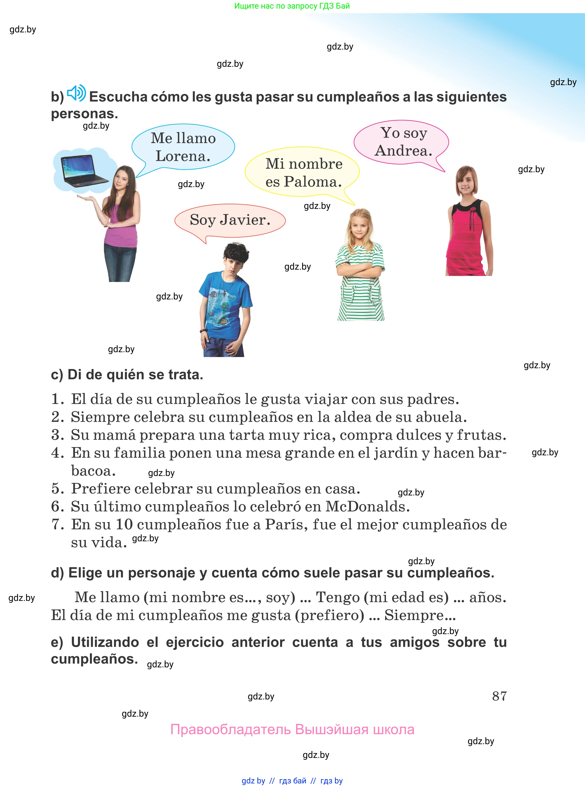 Испанский язык, 5 класс Учебник, авторы: Цыбулева Татьяна Эдуардовна, Пушкина Ольга Александровна, издательство Вышэйшая школа, Минск, 2017, оранжевого цвета, страница 87