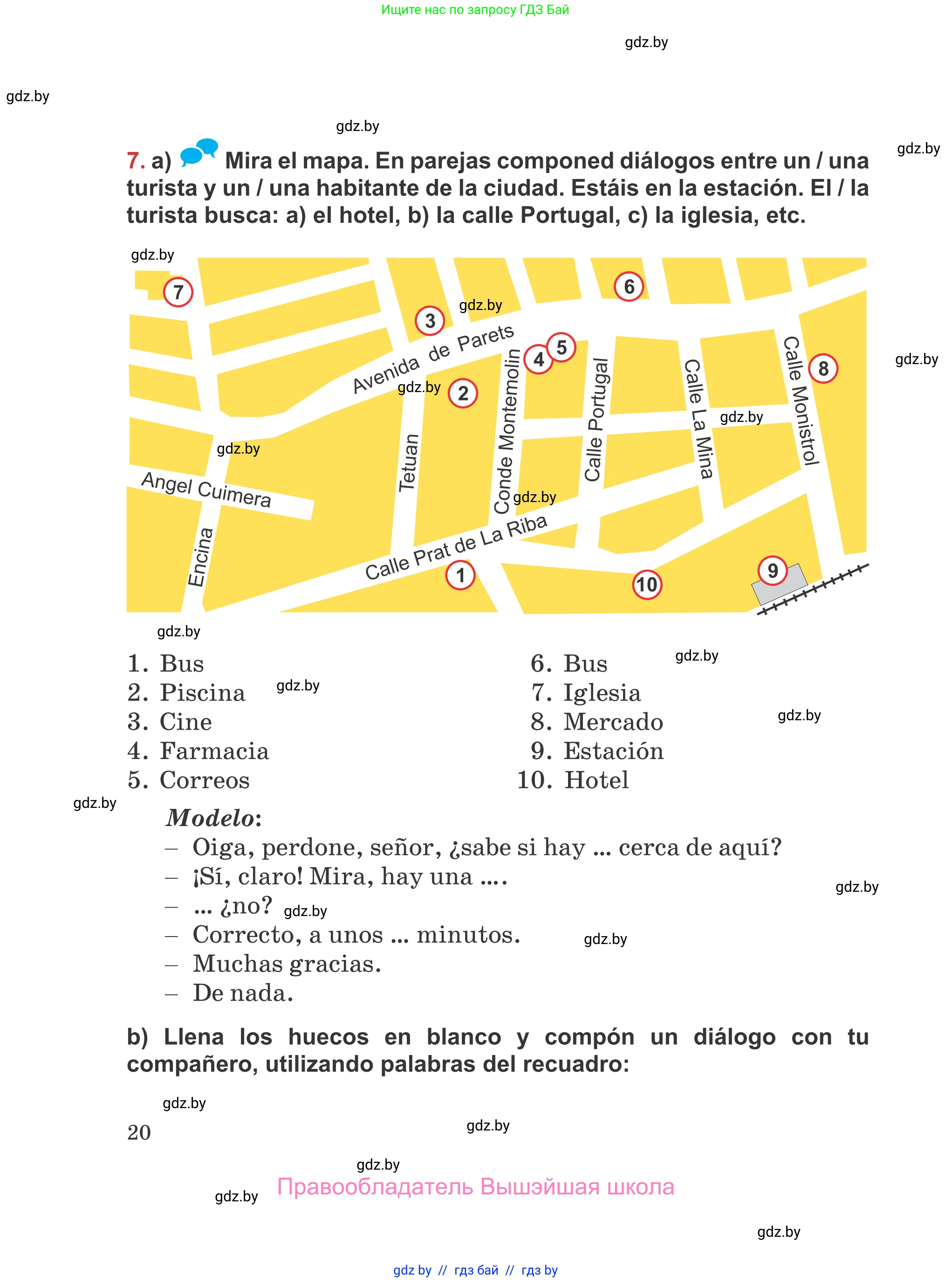 Испанский язык, 5 класс Учебник, авторы: Цыбулева Татьяна Эдуардовна, Пушкина Ольга Александровна, издательство Вышэйшая школа, Минск, 2017, оранжевого цвета, страница 20