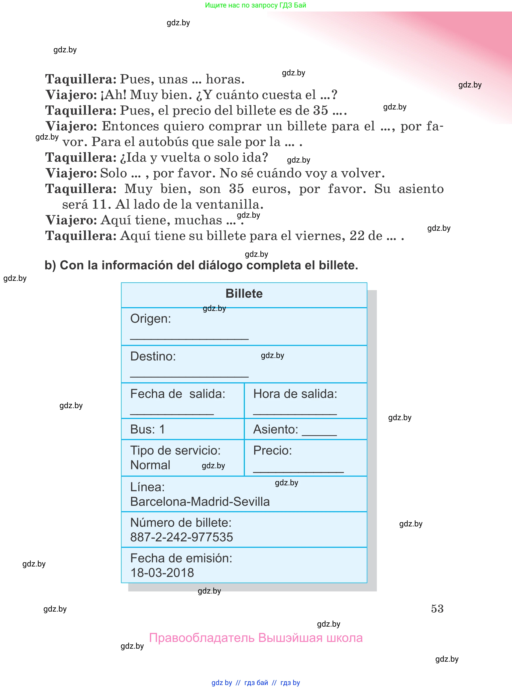Испанский язык, 5 класс Учебник, авторы: Цыбулева Татьяна Эдуардовна, Пушкина Ольга Александровна, издательство Вышэйшая школа, Минск, 2017, оранжевого цвета, страница 53