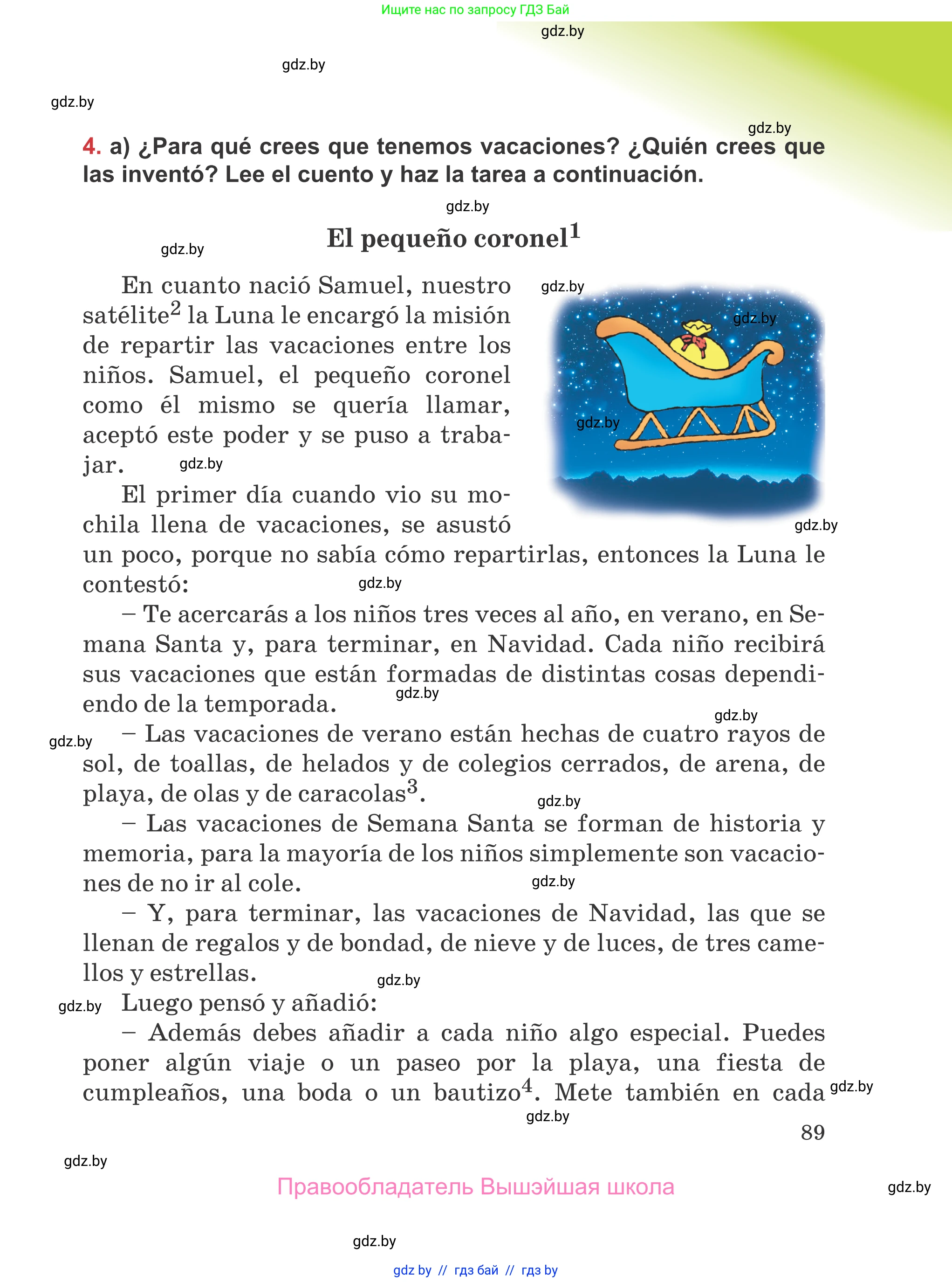 Испанский язык, 5 класс Учебник, авторы: Цыбулева Татьяна Эдуардовна, Пушкина Ольга Александровна, издательство Вышэйшая школа, Минск, 2017, оранжевого цвета, страница 89