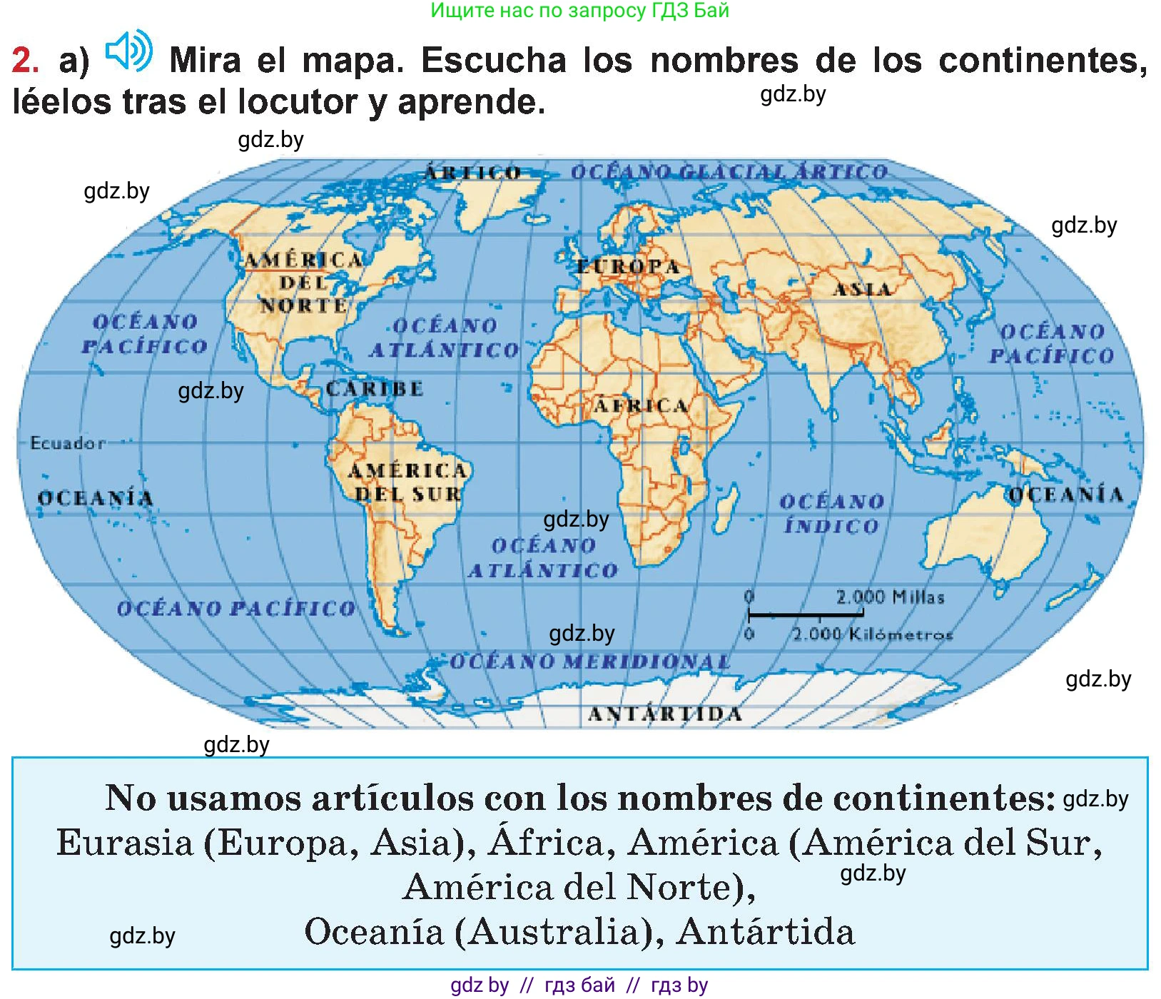 Испанский язык, 5 класс Учебник, авторы: Цыбулева Татьяна Эдуардовна, Пушкина Ольга Александровна, издательство Вышэйшая школа, Минск, 2017, оранжевого цвета, страница 6, номер 2, Условие