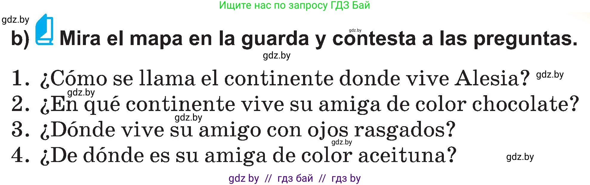 Испанский язык, 5 класс Учебник, авторы: Цыбулева Татьяна Эдуардовна, Пушкина Ольга Александровна, издательство Вышэйшая школа, Минск, 2017, оранжевого цвета, страница 6, номер 2, Условие (продолжение 2)