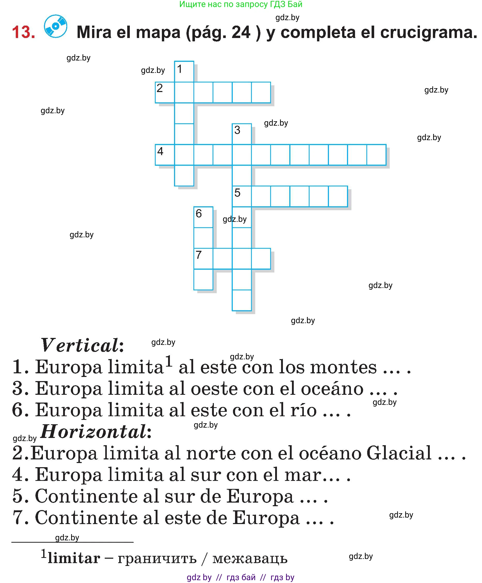 Испанский язык, 5 класс Учебник, авторы: Цыбулева Татьяна Эдуардовна, Пушкина Ольга Александровна, издательство Вышэйшая школа, Минск, 2017, оранжевого цвета, страница 23, номер 13, Условие