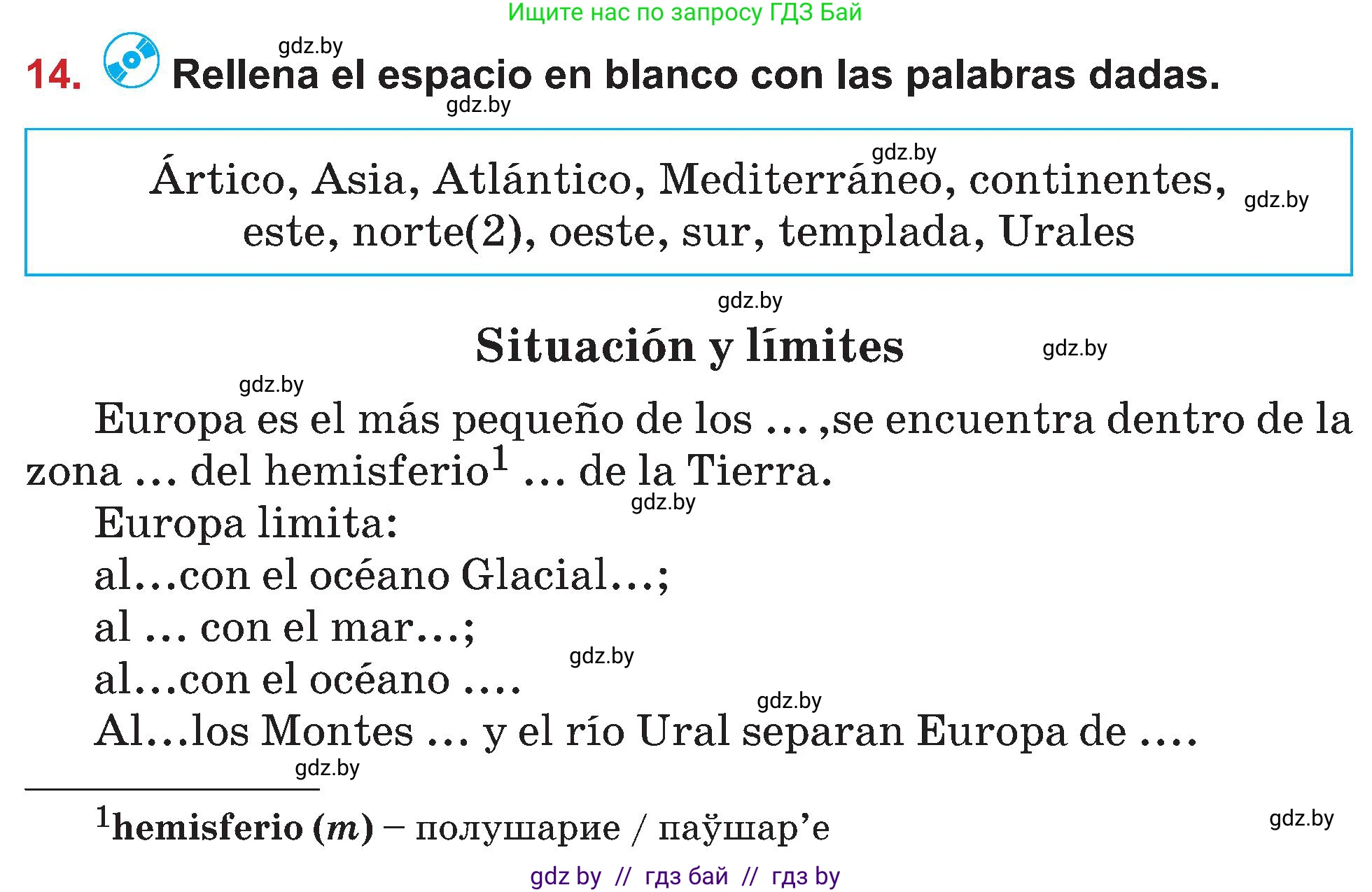 Испанский язык, 5 класс Учебник, авторы: Цыбулева Татьяна Эдуардовна, Пушкина Ольга Александровна, издательство Вышэйшая школа, Минск, 2017, оранжевого цвета, страница 24, номер 14, Условие