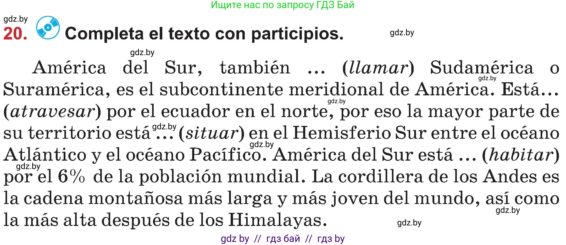 Испанский язык, 5 класс Учебник, авторы: Цыбулева Татьяна Эдуардовна, Пушкина Ольга Александровна, издательство Вышэйшая школа, Минск, 2017, оранжевого цвета, страница 27, номер 20, Условие