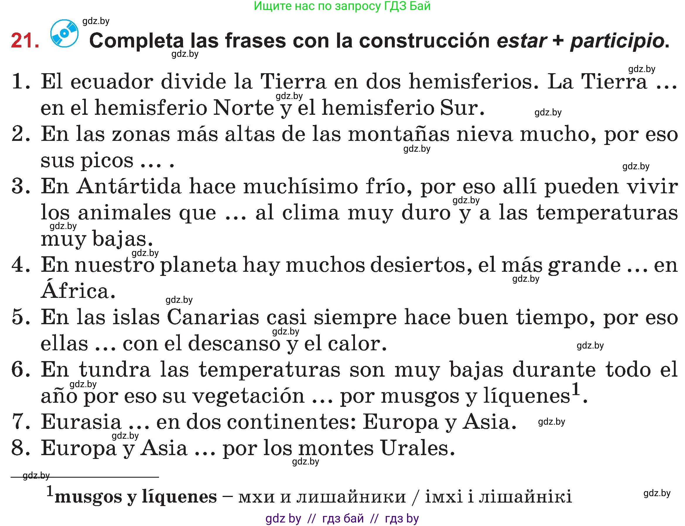 Испанский язык, 5 класс Учебник, авторы: Цыбулева Татьяна Эдуардовна, Пушкина Ольга Александровна, издательство Вышэйшая школа, Минск, 2017, оранжевого цвета, страница 28, номер 21, Условие
