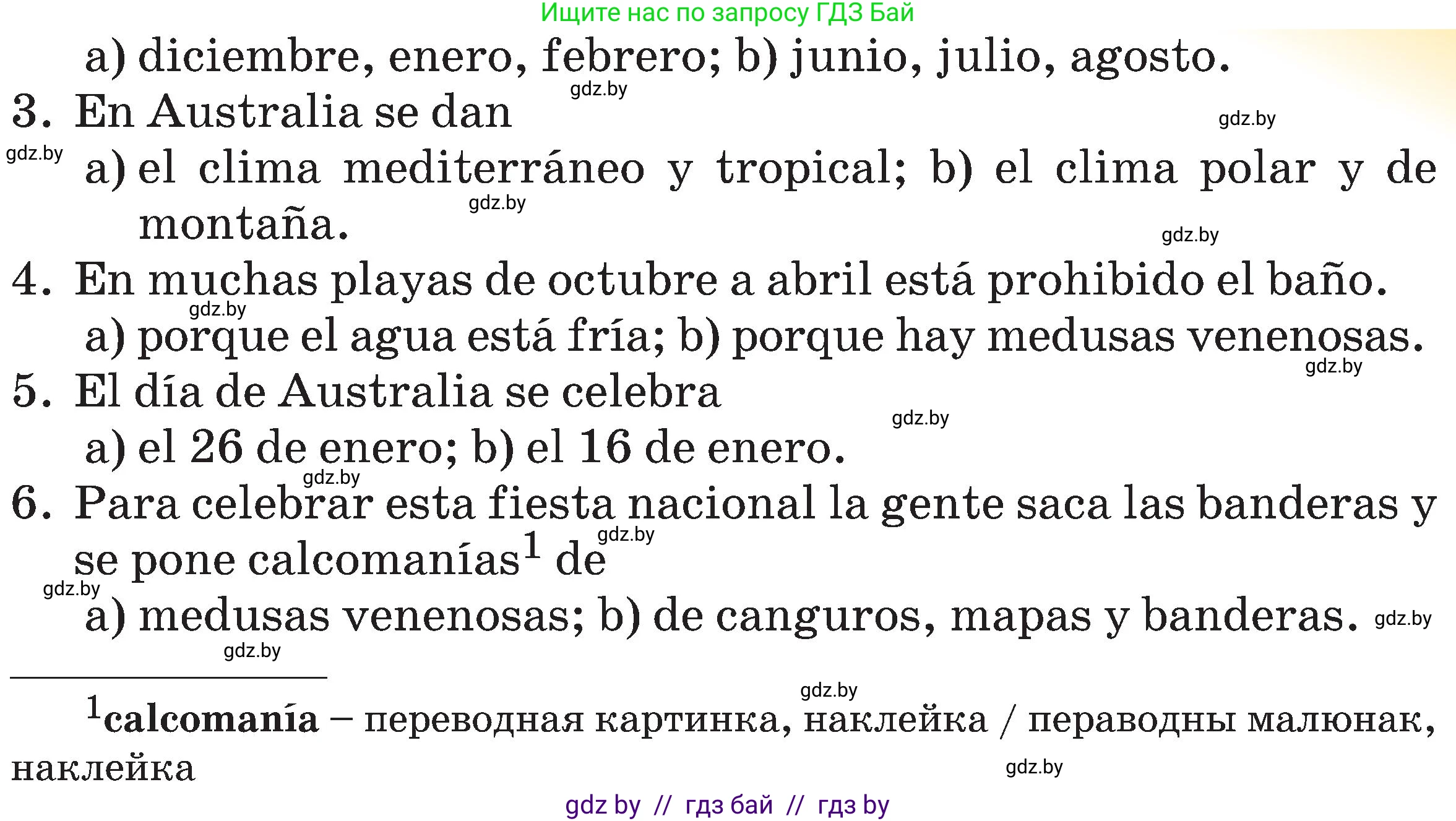 Испанский язык, 5 класс Учебник, авторы: Цыбулева Татьяна Эдуардовна, Пушкина Ольга Александровна, издательство Вышэйшая школа, Минск, 2017, оранжевого цвета, страница 28, номер 22, Условие (продолжение 2)