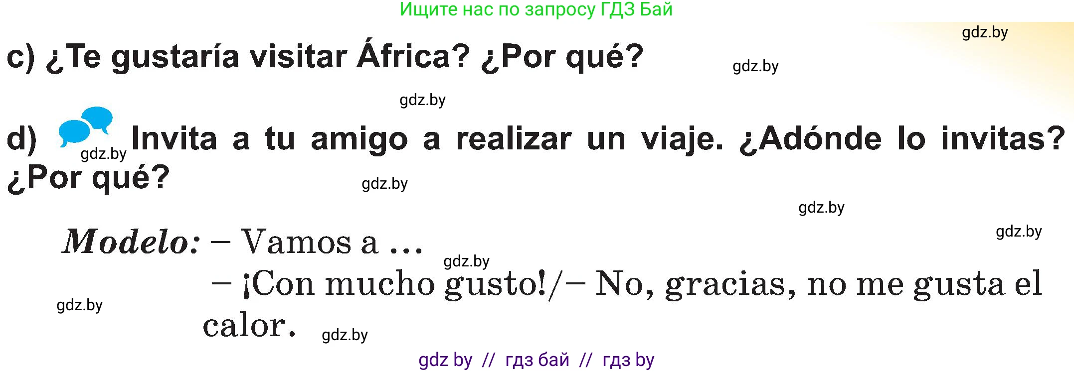 Испанский язык, 5 класс Учебник, авторы: Цыбулева Татьяна Эдуардовна, Пушкина Ольга Александровна, издательство Вышэйшая школа, Минск, 2017, оранжевого цвета, страница 29, номер 23, Условие (продолжение 3)