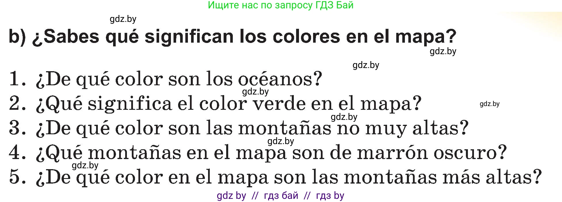 Испанский язык, 5 класс Учебник, авторы: Цыбулева Татьяна Эдуардовна, Пушкина Ольга Александровна, издательство Вышэйшая школа, Минск, 2017, оранжевого цвета, страница 18, номер 5, Условие (продолжение 2)