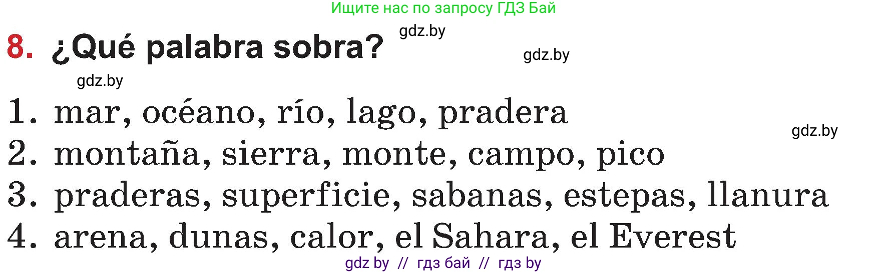 Испанский язык, 5 класс Учебник, авторы: Цыбулева Татьяна Эдуардовна, Пушкина Ольга Александровна, издательство Вышэйшая школа, Минск, 2017, оранжевого цвета, страница 21, номер 8, Условие