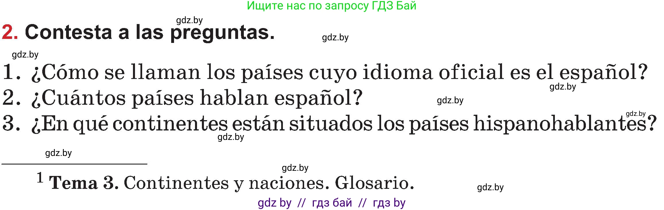 Испанский язык, 5 класс Учебник, авторы: Цыбулева Татьяна Эдуардовна, Пушкина Ольга Александровна, издательство Вышэйшая школа, Минск, 2017, оранжевого цвета, страница 32, номер 2, Условие