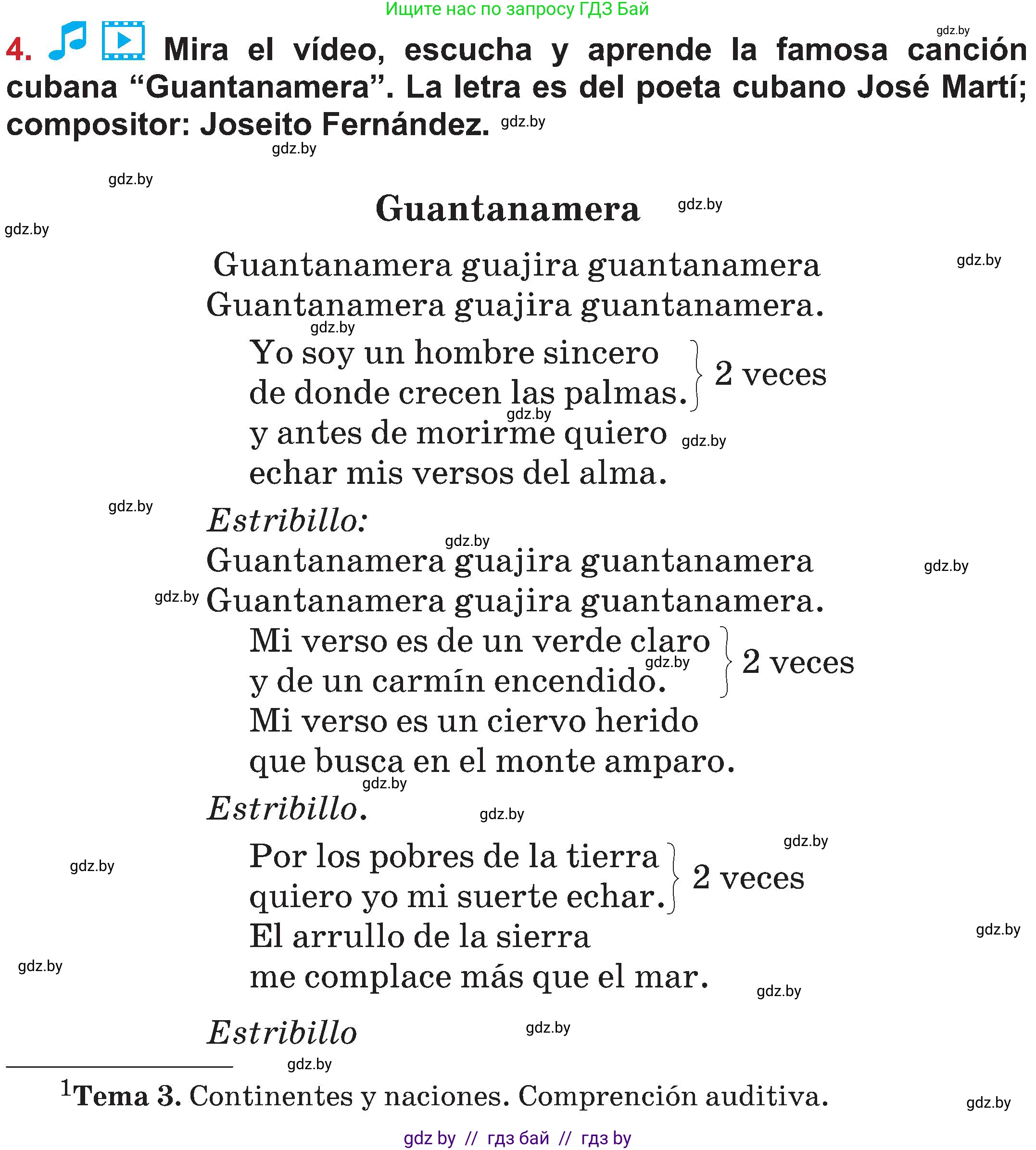 Испанский язык, 5 класс Учебник, авторы: Цыбулева Татьяна Эдуардовна, Пушкина Ольга Александровна, издательство Вышэйшая школа, Минск, 2017, оранжевого цвета, страница 33, номер 4, Условие