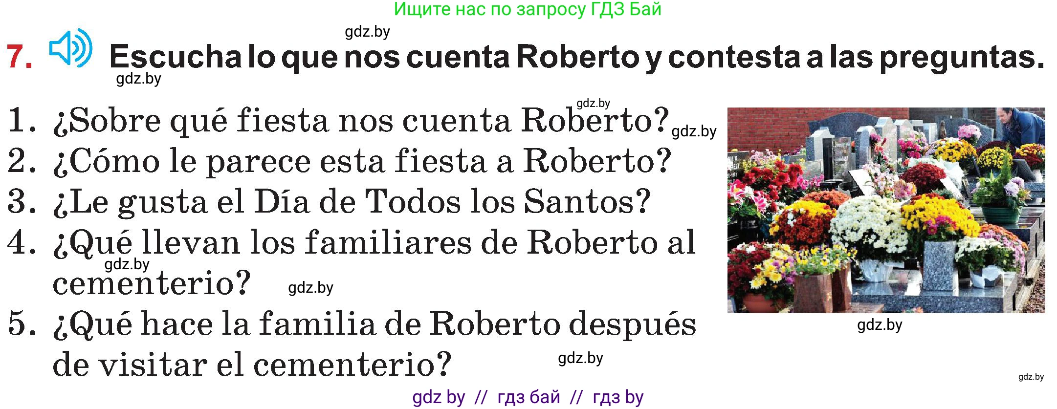 Испанский язык, 5 класс Учебник, авторы: Цыбулева Татьяна Эдуардовна, Пушкина Ольга Александровна, издательство Вышэйшая школа, Минск, 2017, оранжевого цвета, страница 37, номер 7, Условие