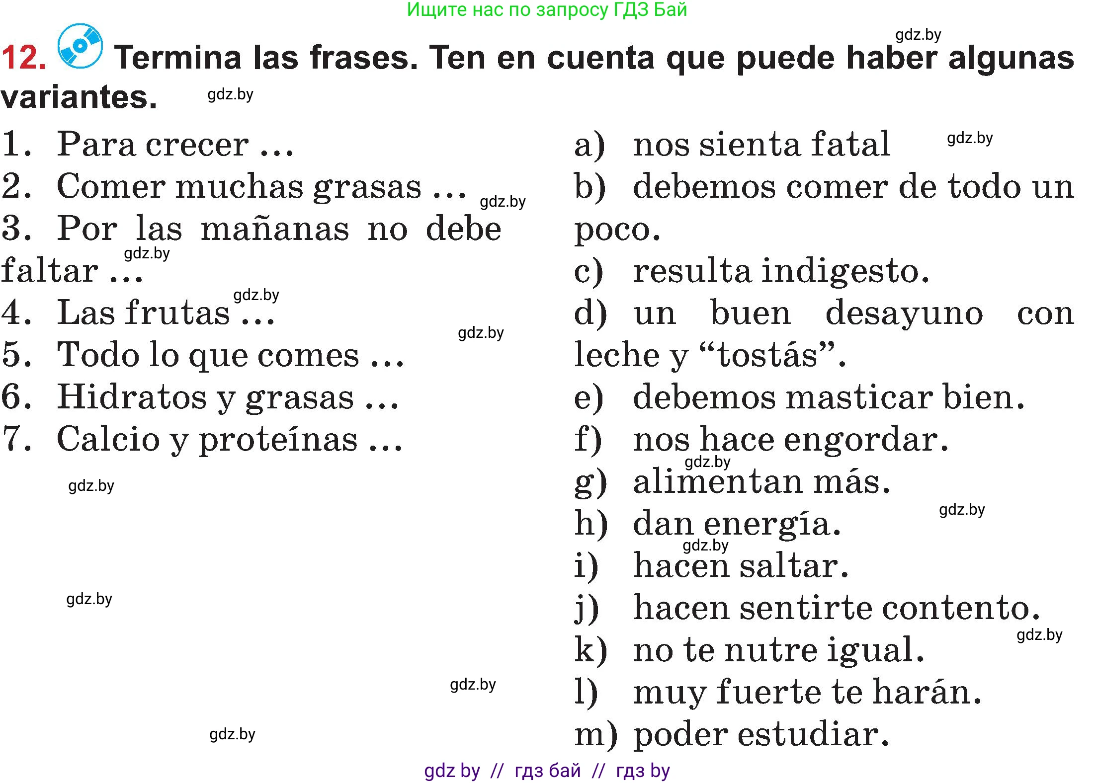 Испанский язык, 5 класс Учебник, авторы: Цыбулева Татьяна Эдуардовна, Пушкина Ольга Александровна, издательство Вышэйшая школа, Минск, 2017, оранжевого цвета, страница 49, номер 12, Условие