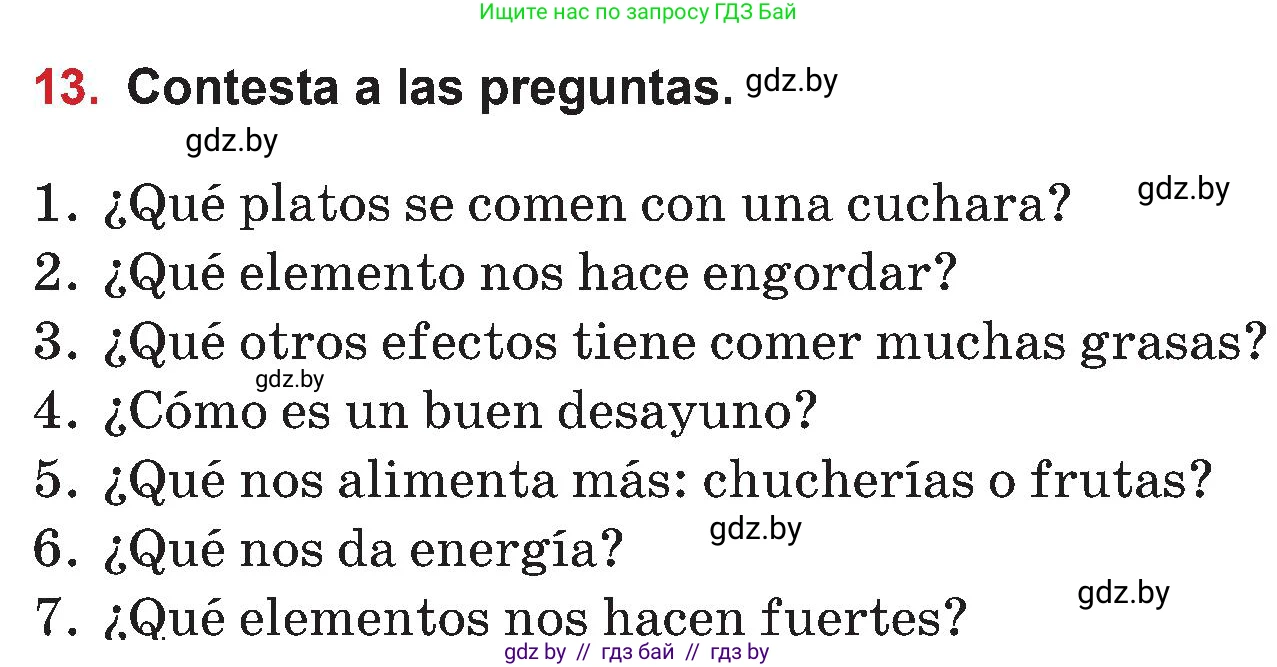Испанский язык, 5 класс Учебник, авторы: Цыбулева Татьяна Эдуардовна, Пушкина Ольга Александровна, издательство Вышэйшая школа, Минск, 2017, оранжевого цвета, страница 50, номер 13, Условие