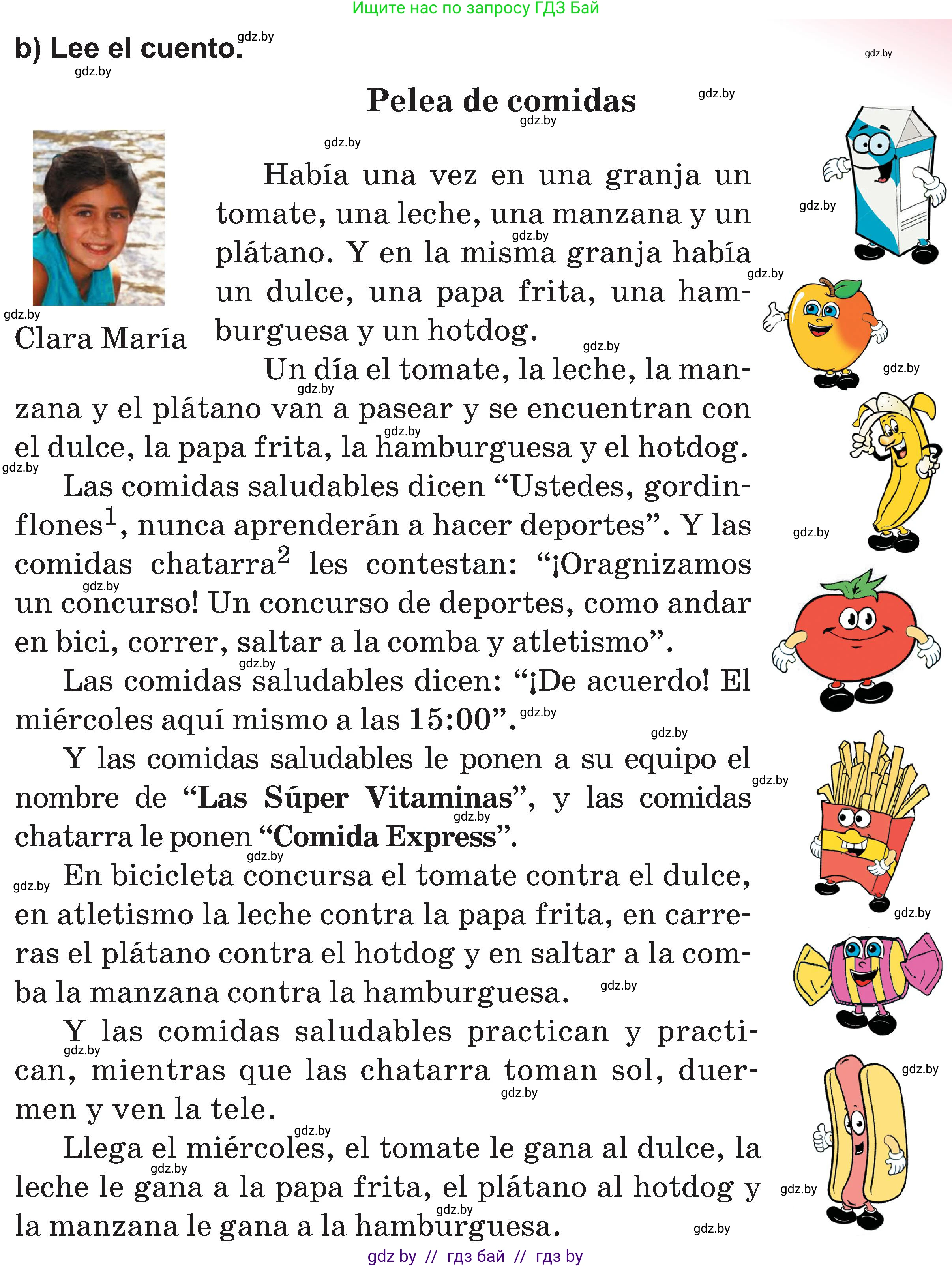 Испанский язык, 5 класс Учебник, авторы: Цыбулева Татьяна Эдуардовна, Пушкина Ольга Александровна, издательство Вышэйшая школа, Минск, 2017, оранжевого цвета, страница 52, номер 16, Условие (продолжение 2)