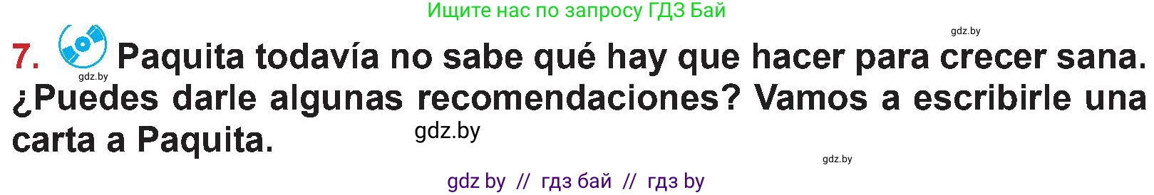 Испанский язык, 5 класс Учебник, авторы: Цыбулева Татьяна Эдуардовна, Пушкина Ольга Александровна, издательство Вышэйшая школа, Минск, 2017, оранжевого цвета, страница 44, номер 7, Условие