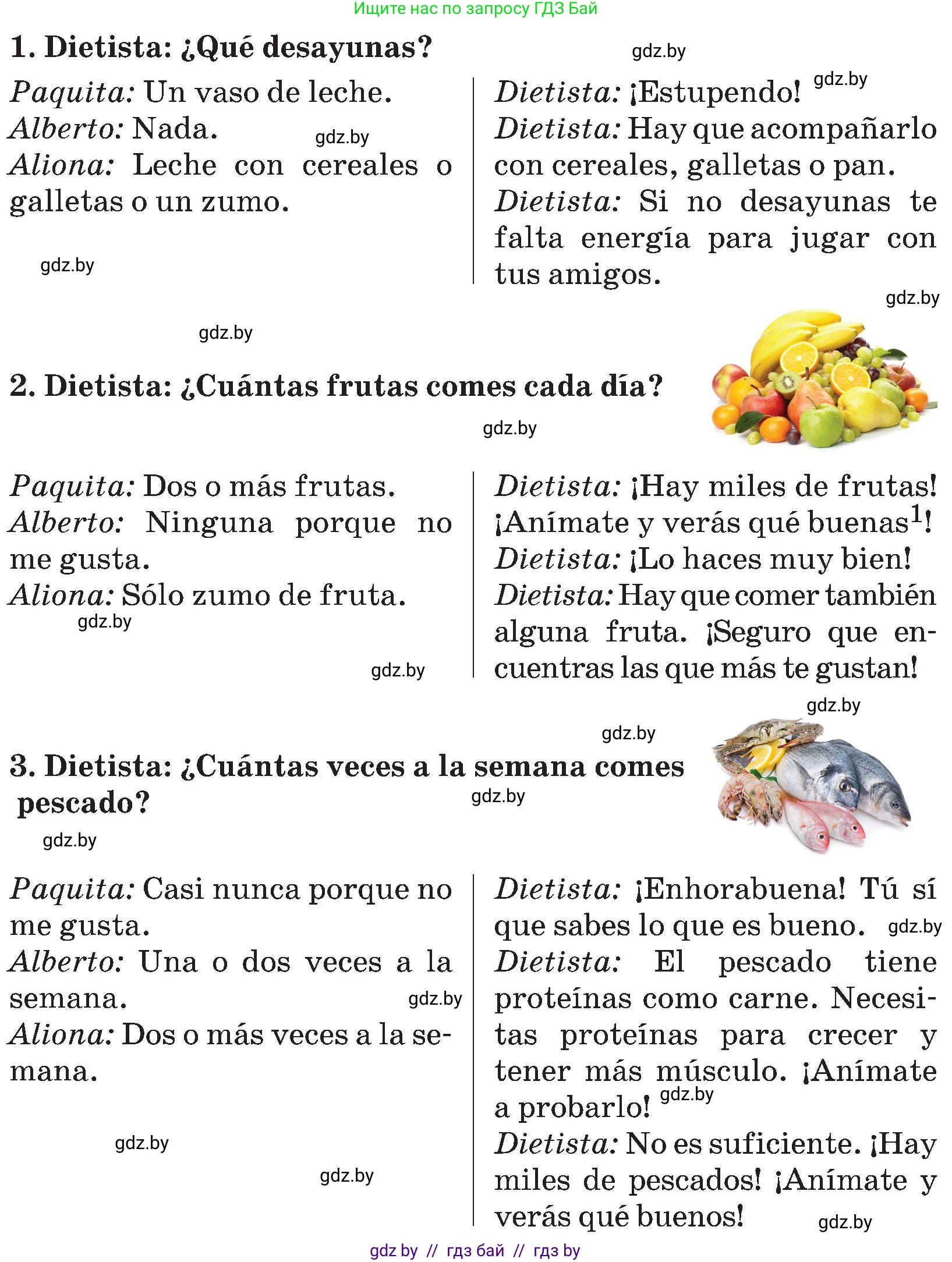 Испанский язык, 5 класс Учебник, авторы: Цыбулева Татьяна Эдуардовна, Пушкина Ольга Александровна, издательство Вышэйшая школа, Минск, 2017, оранжевого цвета, страница 57, номер 3, Условие (продолжение 2)