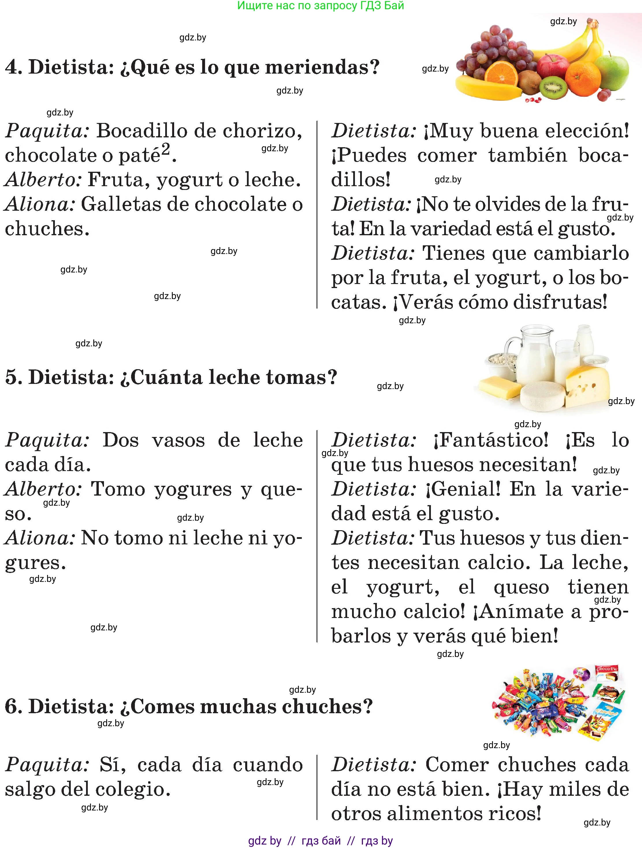 Испанский язык, 5 класс Учебник, авторы: Цыбулева Татьяна Эдуардовна, Пушкина Ольга Александровна, издательство Вышэйшая школа, Минск, 2017, оранжевого цвета, страница 57, номер 3, Условие (продолжение 3)