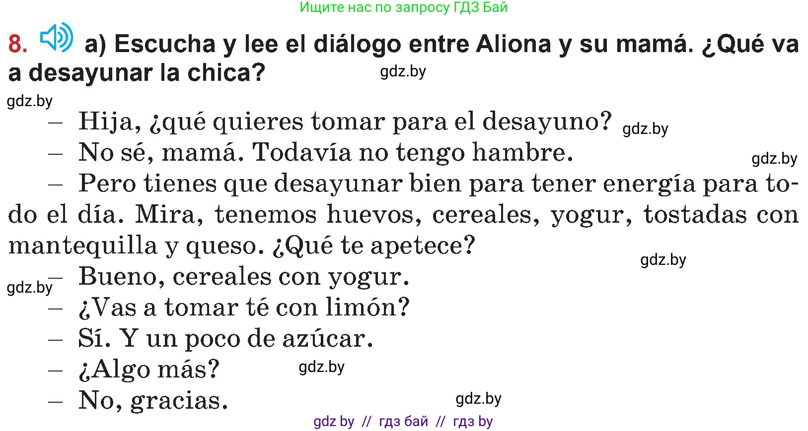 Испанский язык, 5 класс Учебник, авторы: Цыбулева Татьяна Эдуардовна, Пушкина Ольга Александровна, издательство Вышэйшая школа, Минск, 2017, оранжевого цвета, страница 62, номер 8, Условие