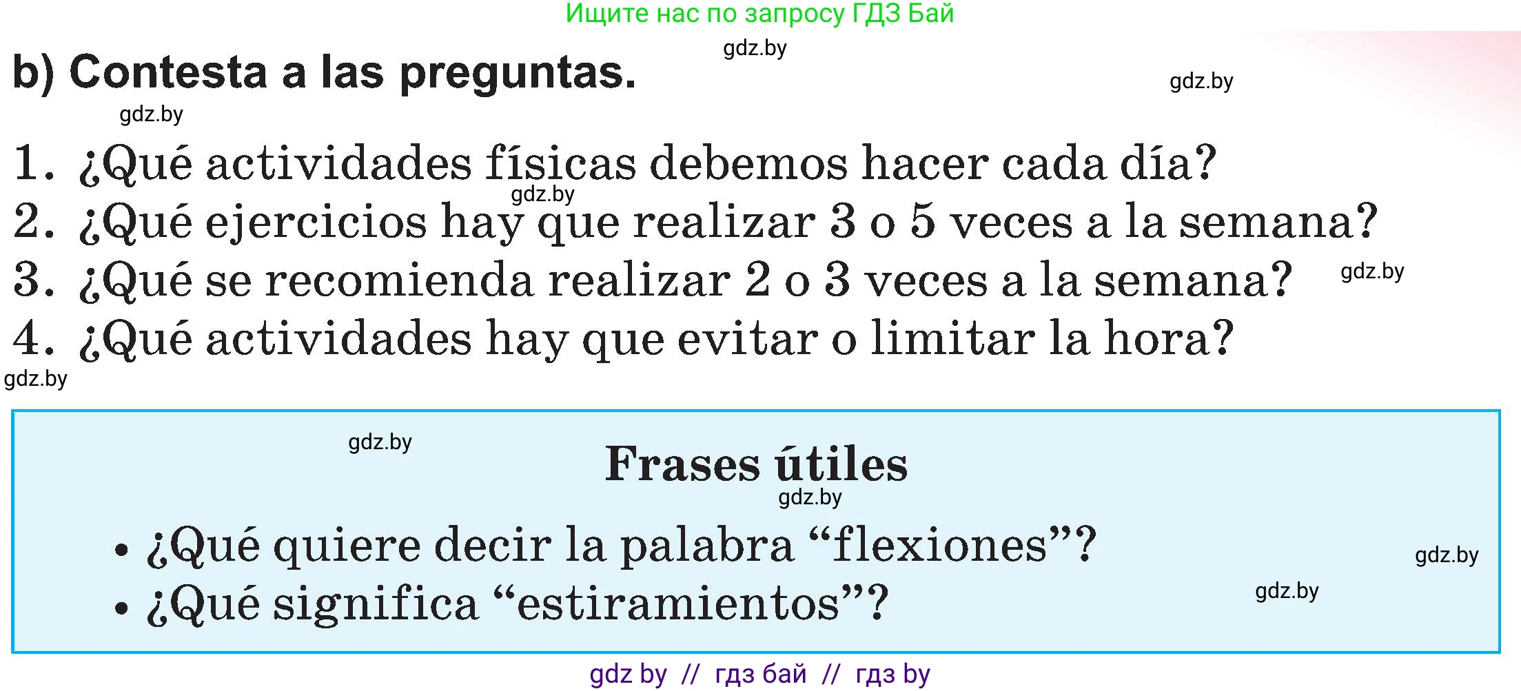 Испанский язык, 5 класс Учебник, авторы: Цыбулева Татьяна Эдуардовна, Пушкина Ольга Александровна, издательство Вышэйшая школа, Минск, 2017, оранжевого цвета, страница 64, номер 1, Условие (продолжение 2)
